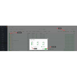 网站安全指南（宝塔篇）--文件目录权限设置